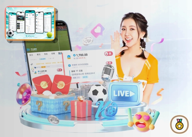 2026美加墨世界杯巨型比赛场馆外景